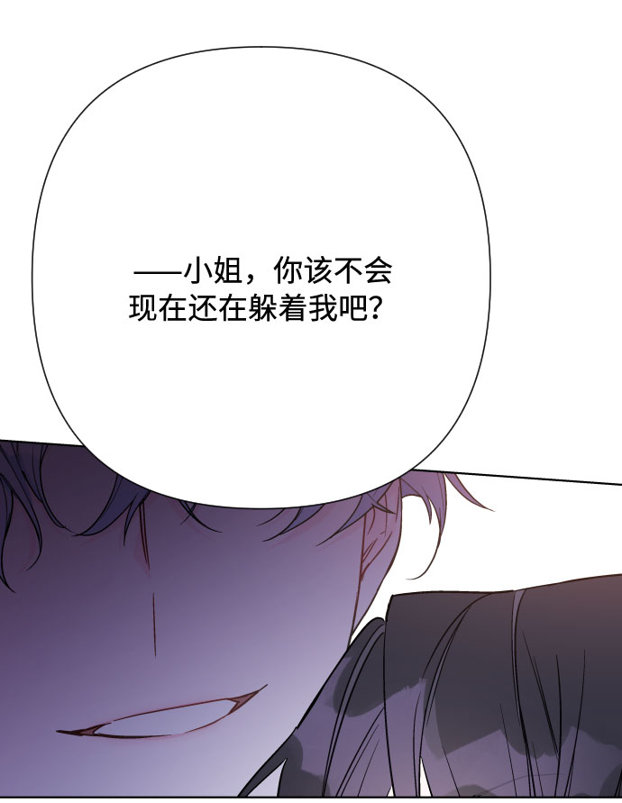 第70话 确信20