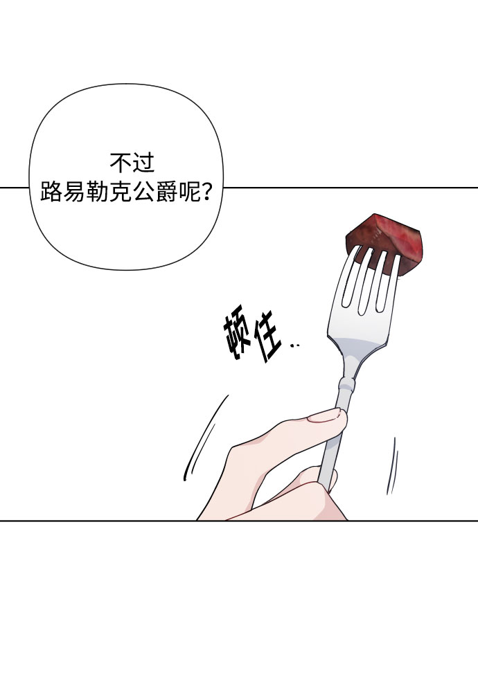 第35话 陌生的表情56