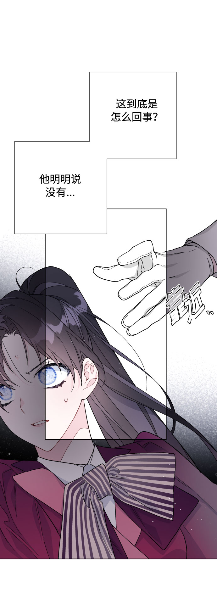 第31话 非自愿同盟（1）50
