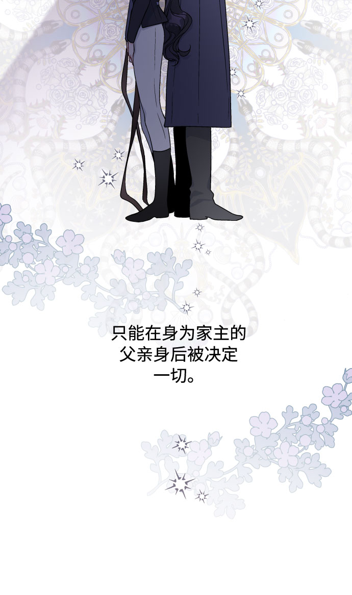 第65话 是谁造成的悲剧10