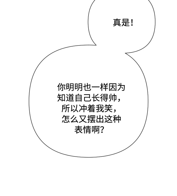 第72话 说穿与拥抱61