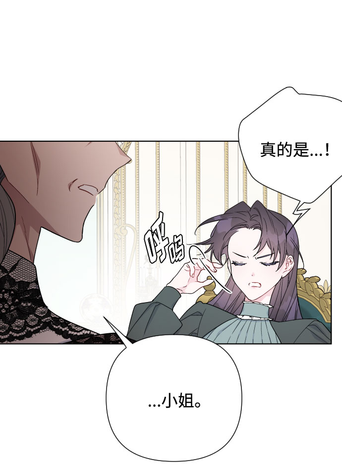 第47话 某个冬夜的事27