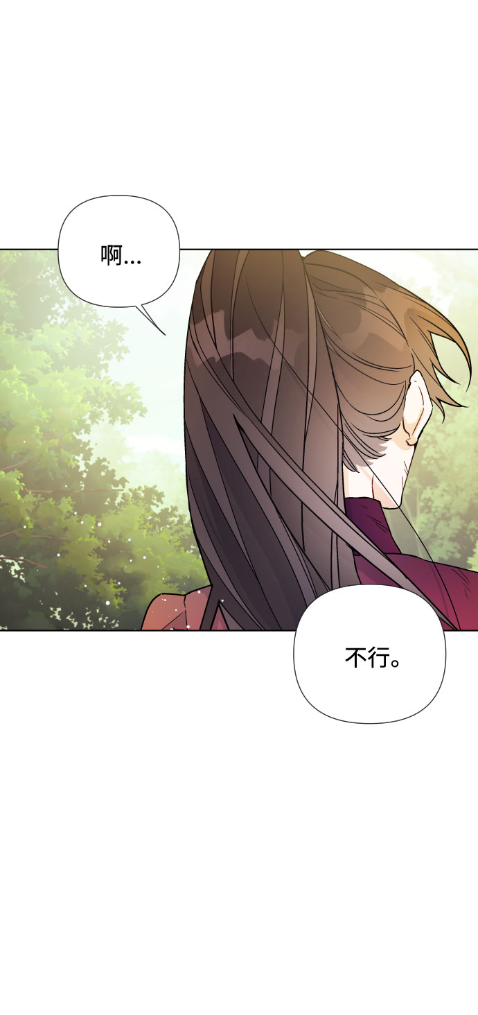 第34话 真正的骑士18