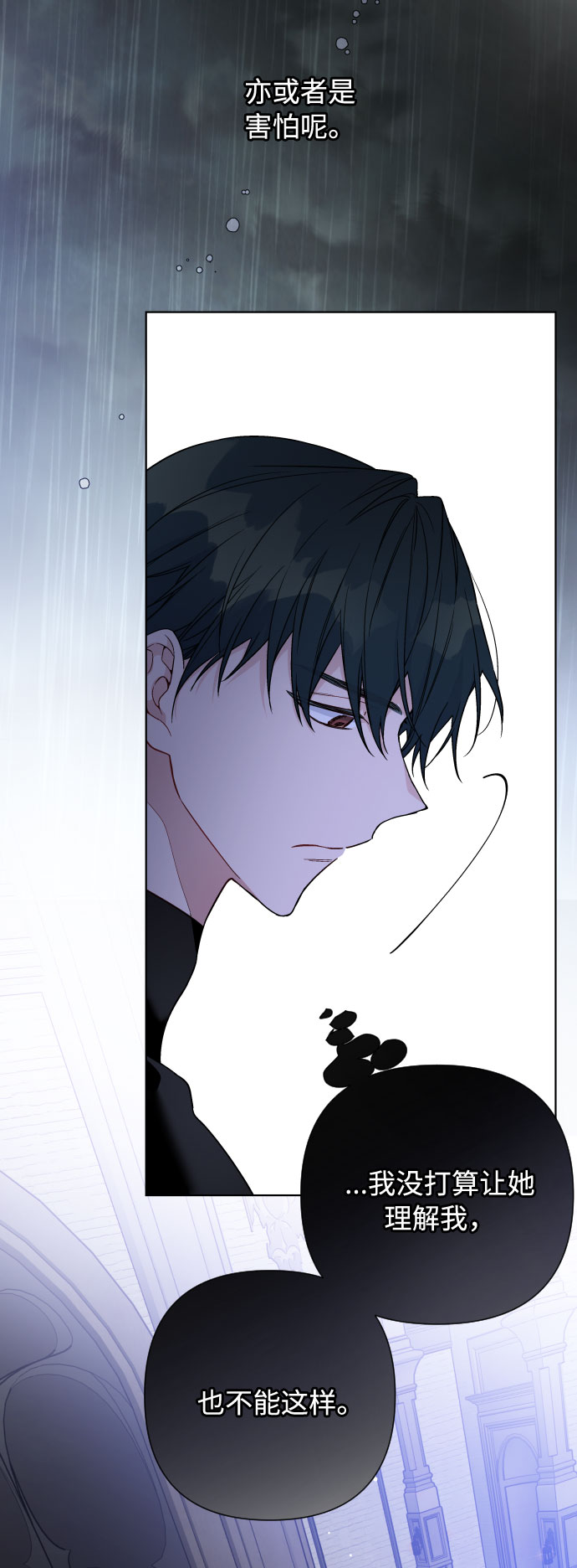 第76话 战场的黑狮51