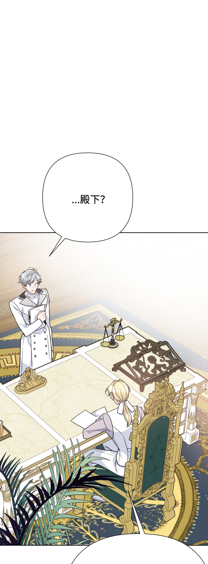 第64话 相信别人69