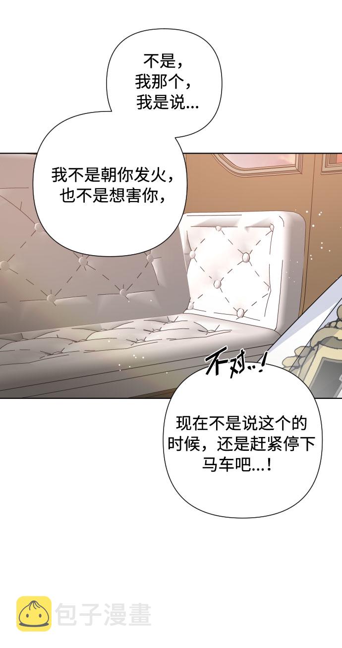 第45话 愚蠢的骑士，优秀的骑士64