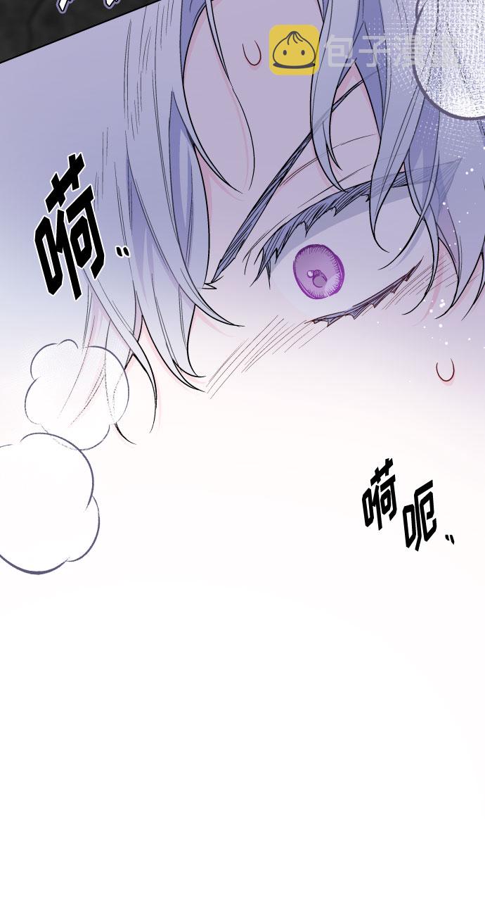 第33话 非自愿同盟（3）57