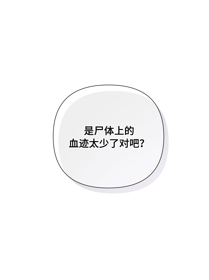 第10话 新星15
