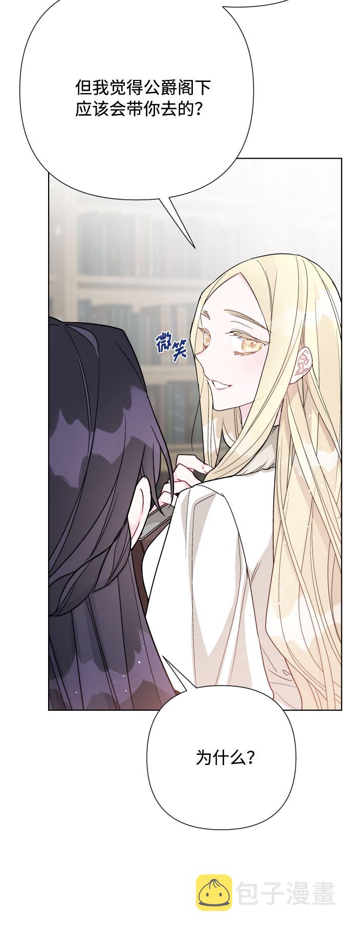 第55话 愤怒与苦恼40