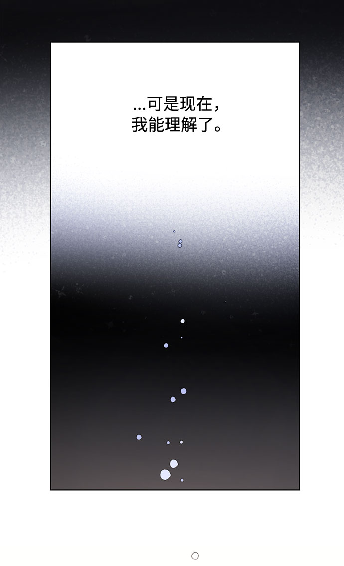 第75话 我的朋友，其他人眼里的名媛46