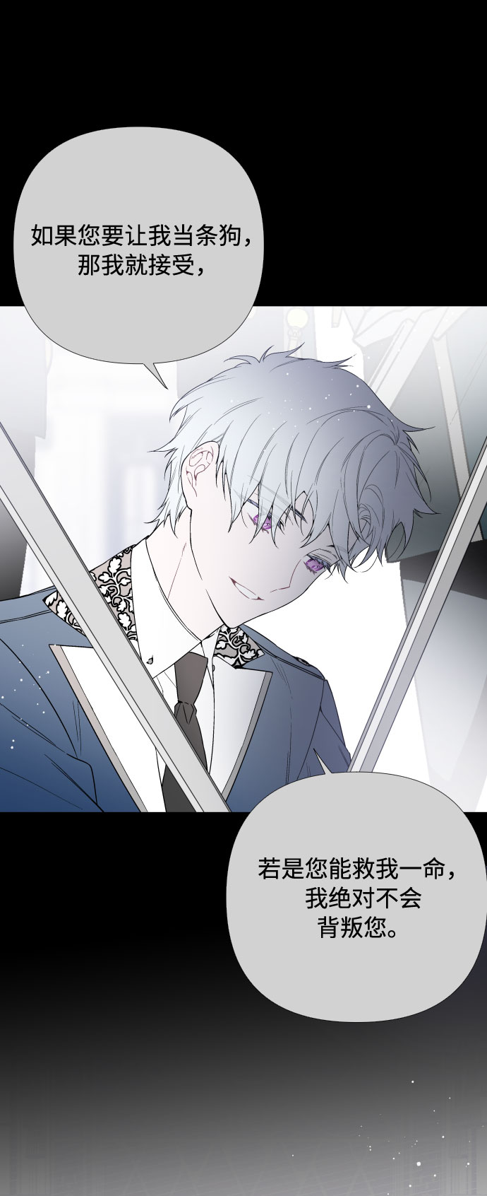 第18话 皇宫的狗41
