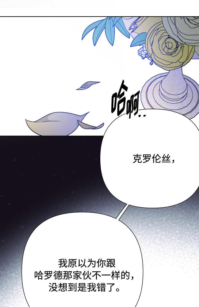 第74话 庇护63