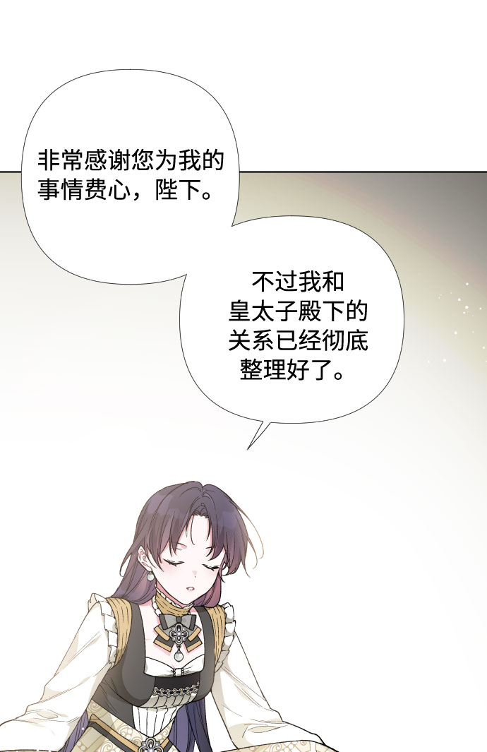 第17话 相遇25