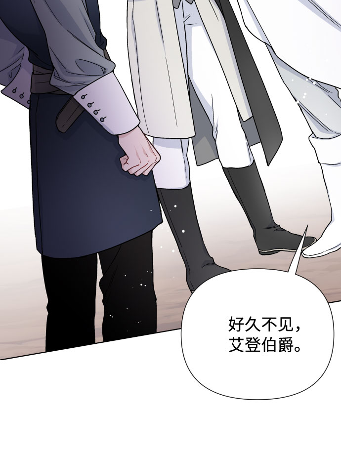 第38话 值得信赖的未婚夫56