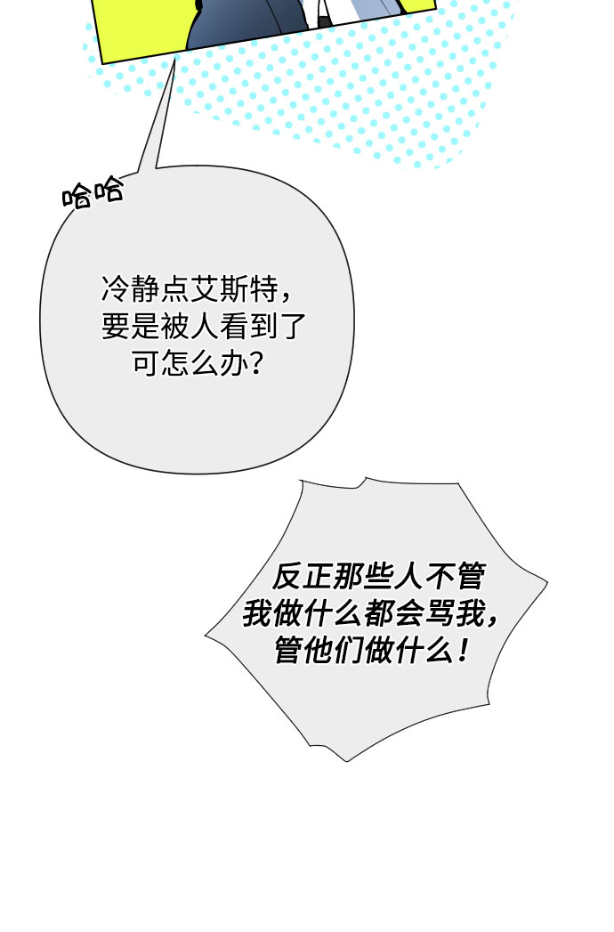 第80话 做一个名媛的方式40