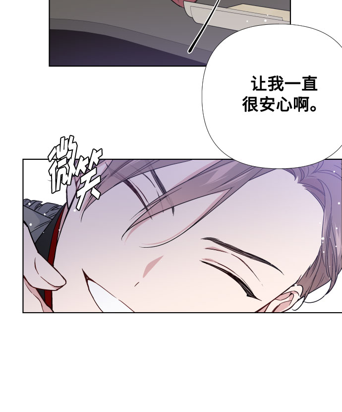 第23话 名媛和骑士们（2）55