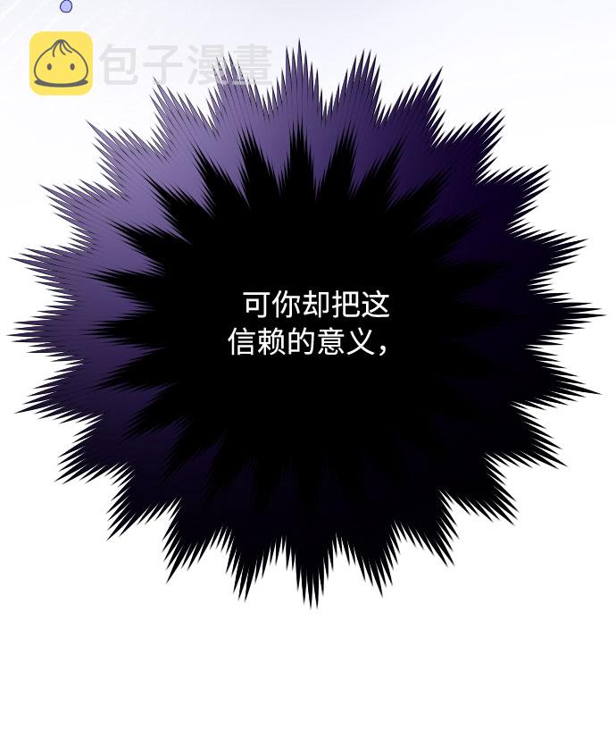 第79话 慈善宴会69