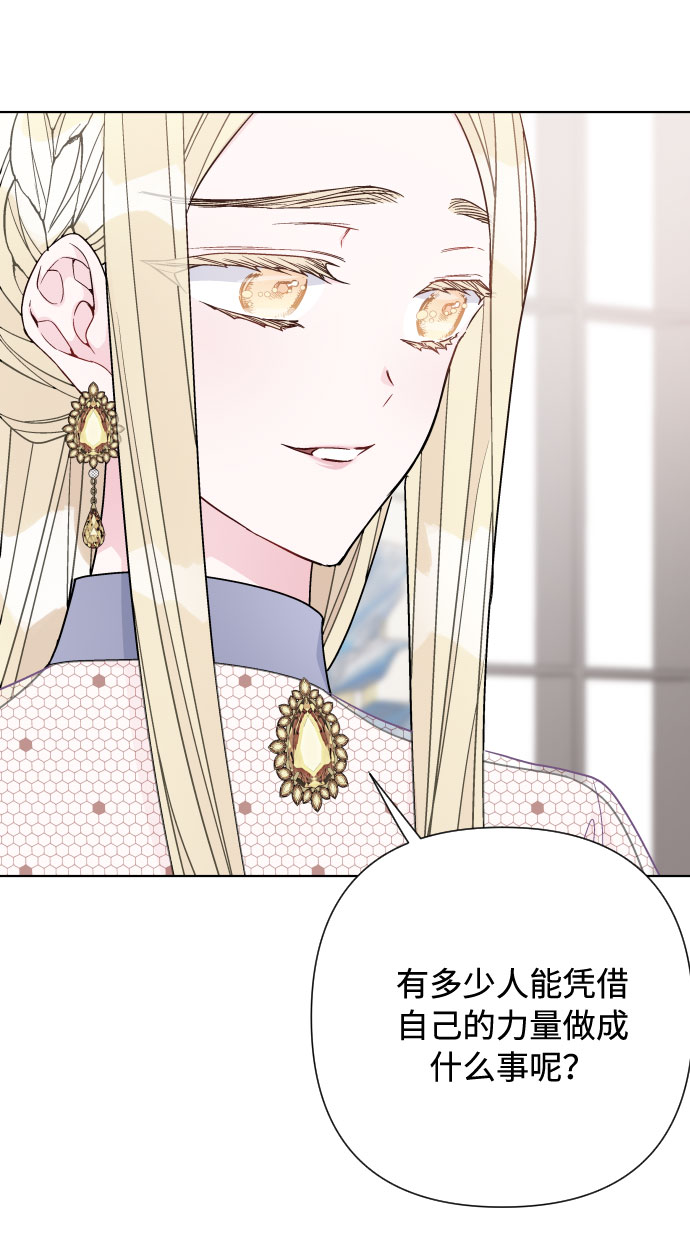 第68话 现在还没有发生任何事42