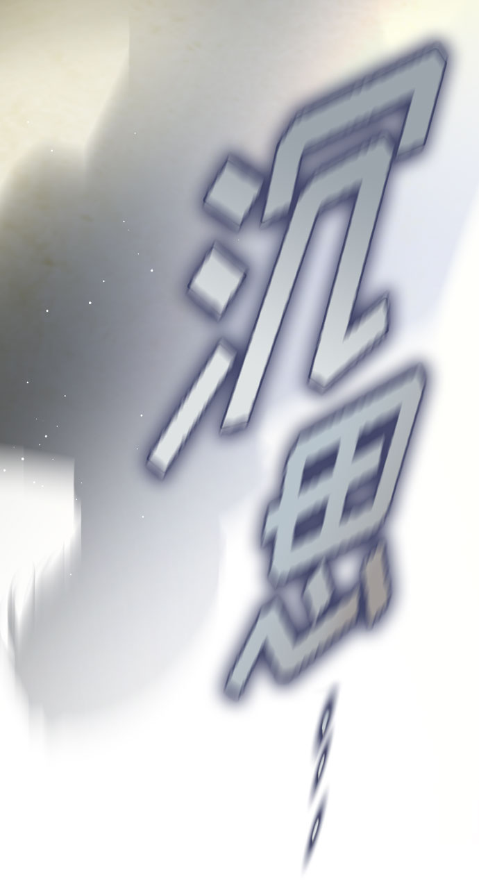 第64话 相信别人76