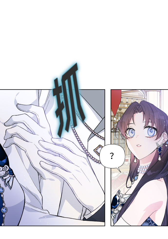 第13话 名媛们的纠葛（1）20
