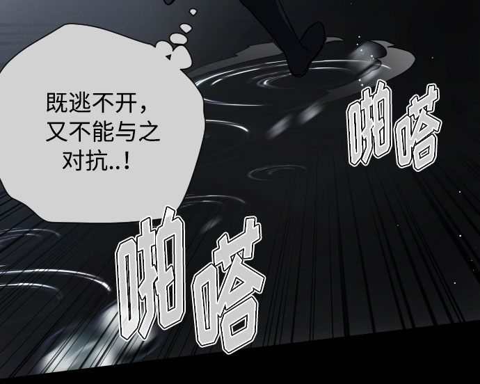 第55话 愤怒与苦恼16