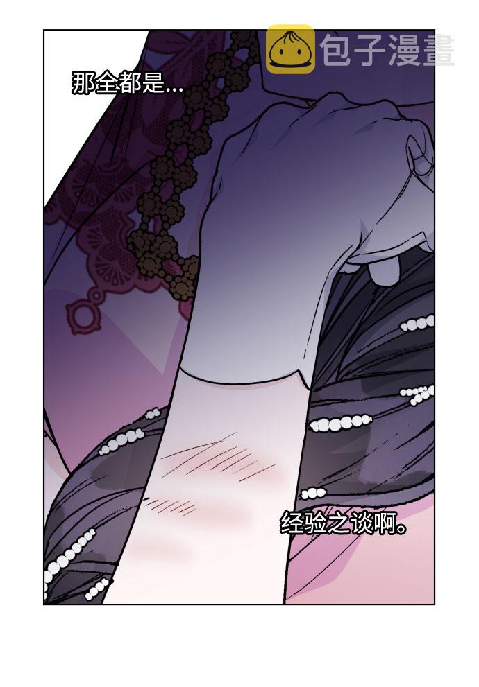 第71话 推论64