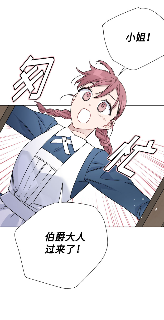 第38话 值得信赖的未婚夫41