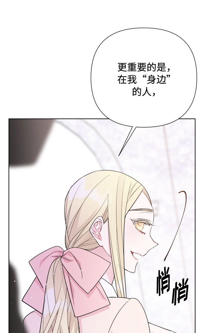 第59话 博埃伦骑马会（2）36