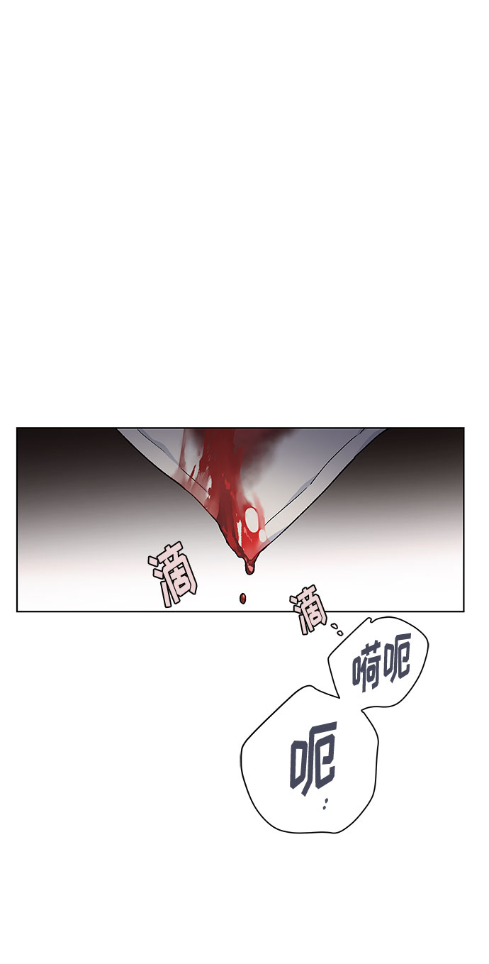 第8话 格林西的连环杀人魔（6）75