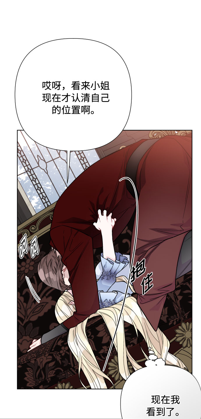 第77话 名媛的宿命55