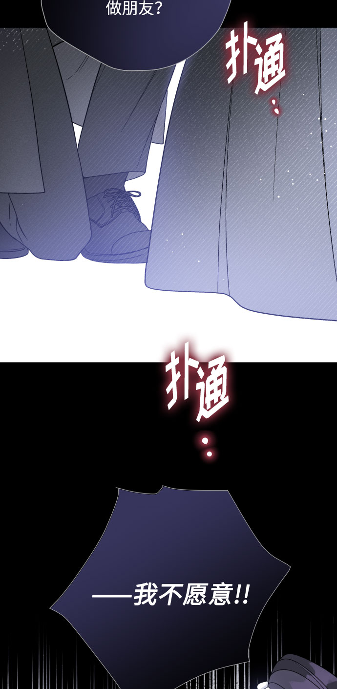 第58话 博埃伦骑马会（1）61
