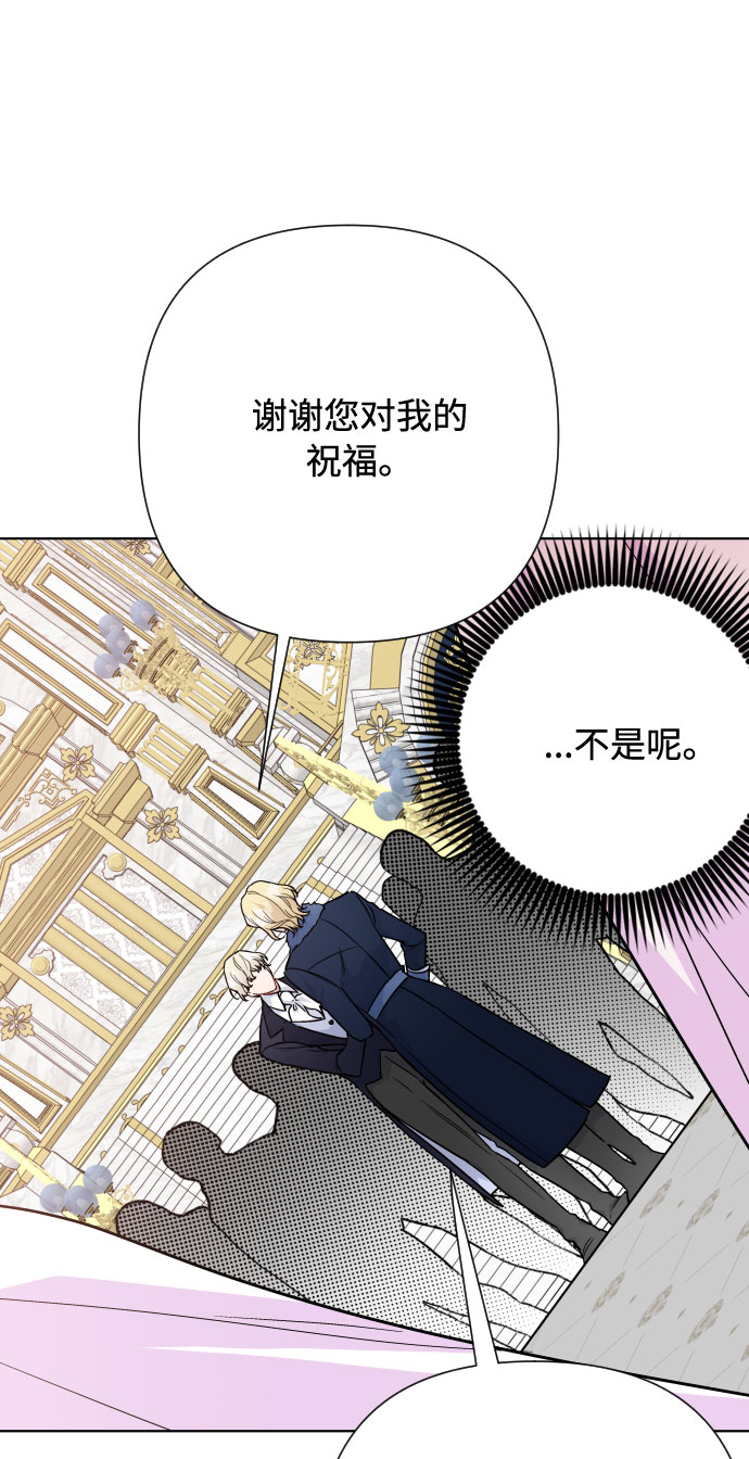 第69话 没有来的你20