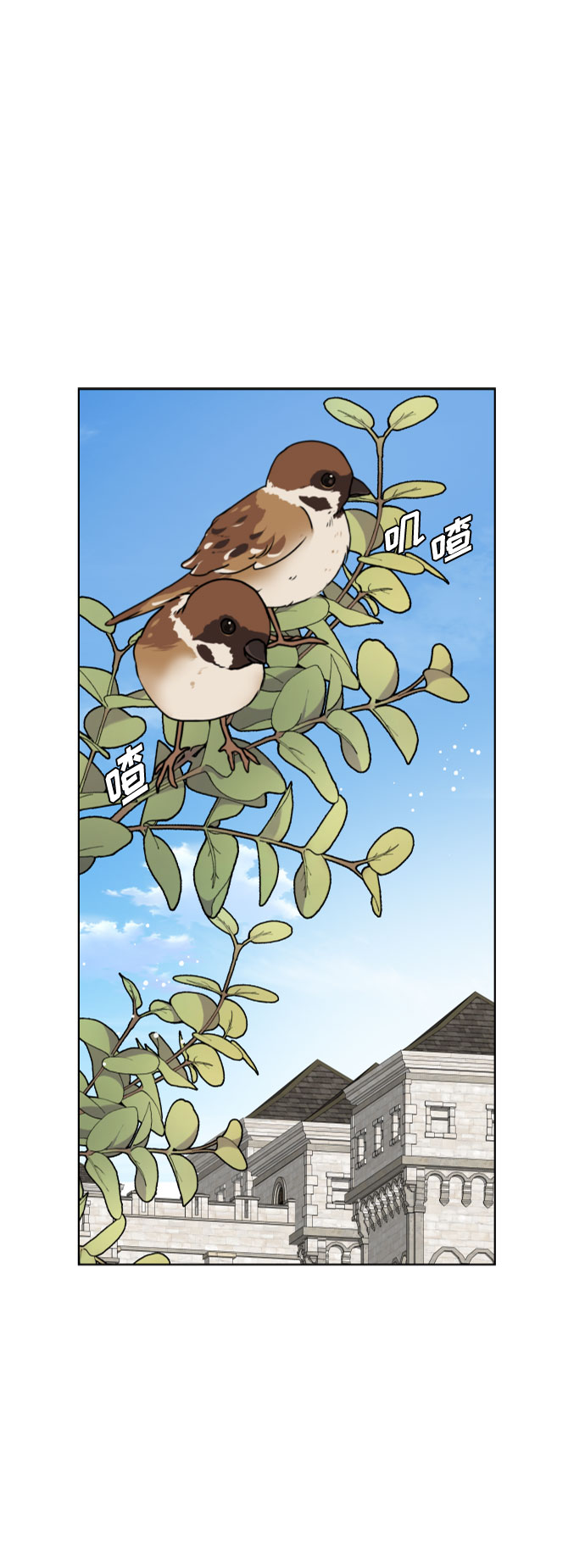 第36话 误会和和解1