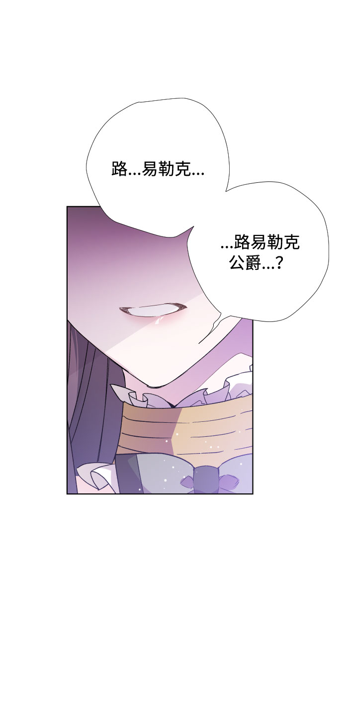 第18话 皇宫的狗10