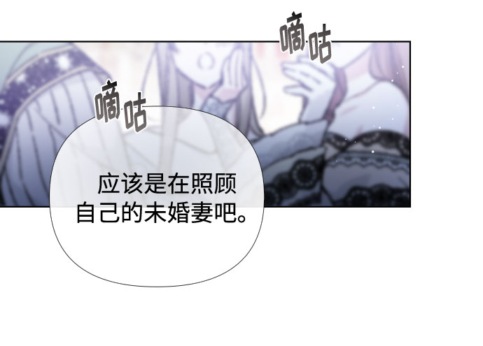 第16话 奇怪的邀请26