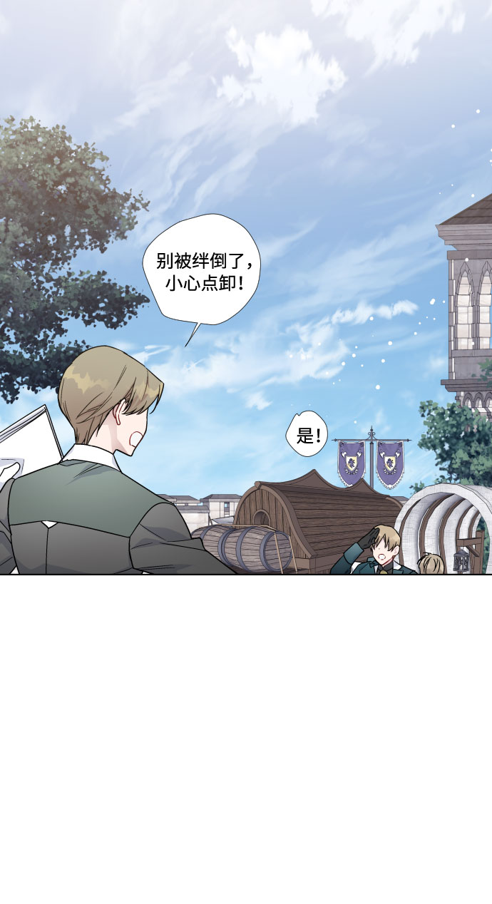 第39话 礼服的价值13