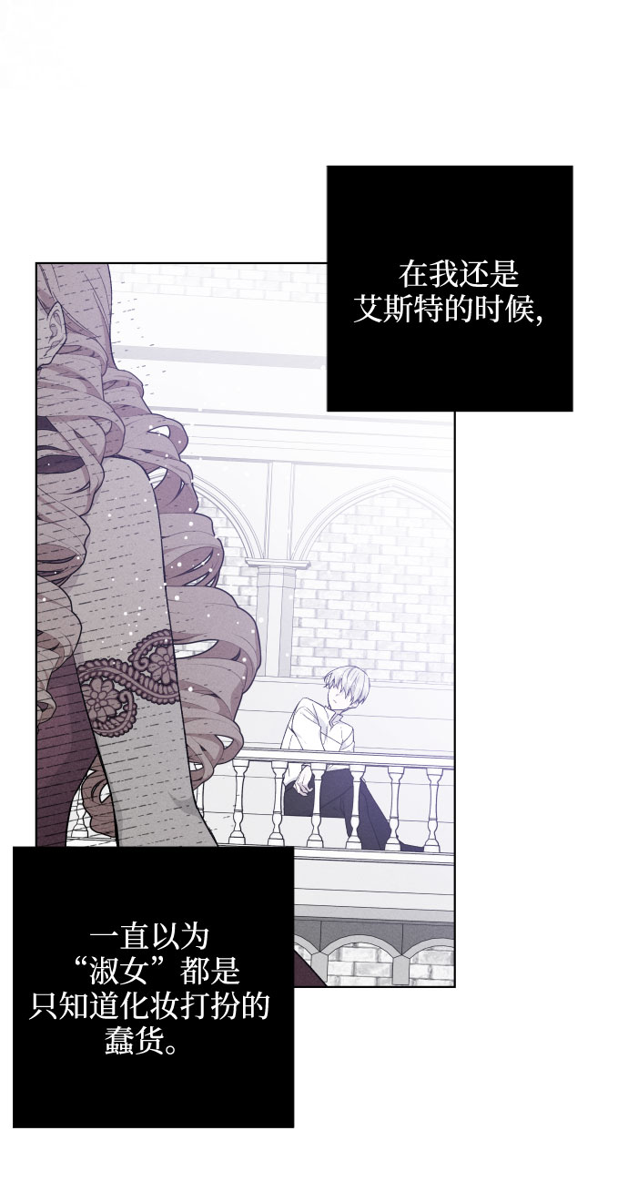 第12话 别扭的招待61