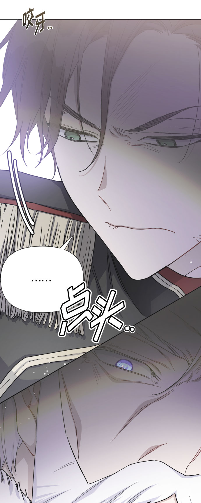 第42话 名媛们的茶话会（2）18