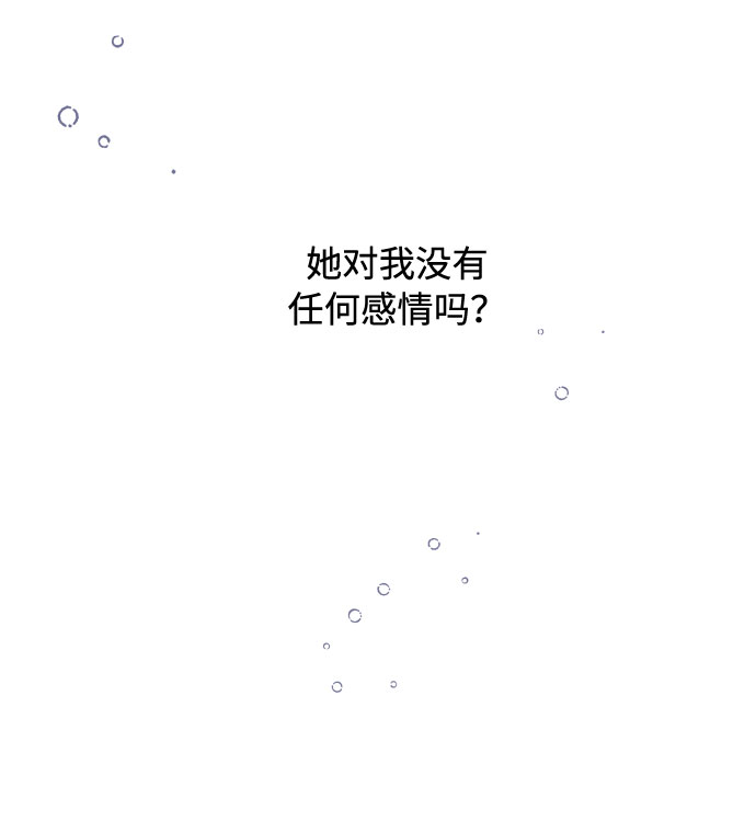 第67话 现在还没有44