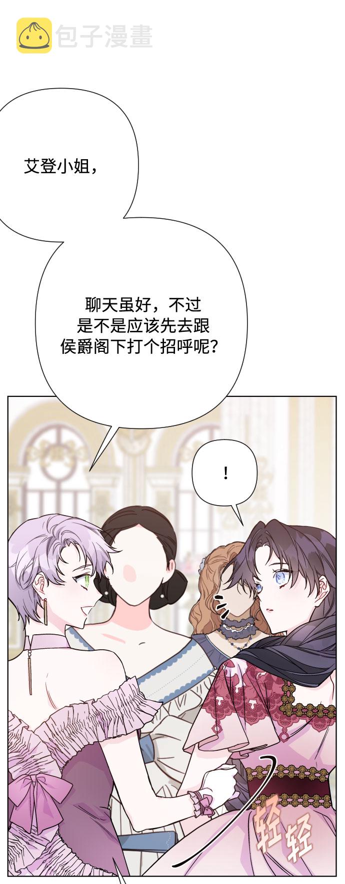 第69话 没有来的你15