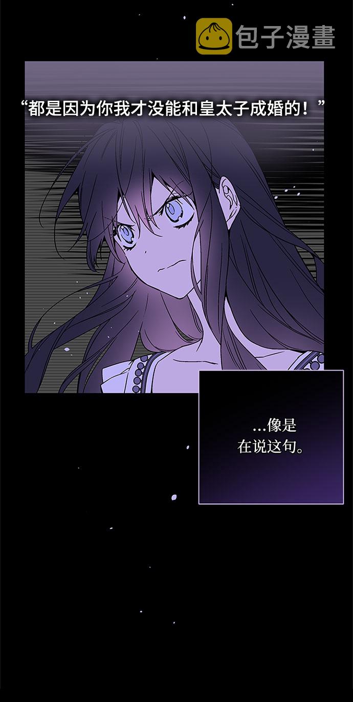 第3话 格林西的连环杀人魔（1）20