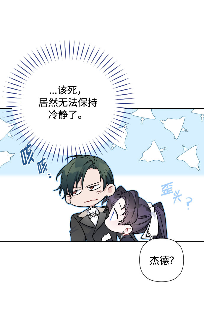 第61话 博埃伦骑马会（4）28