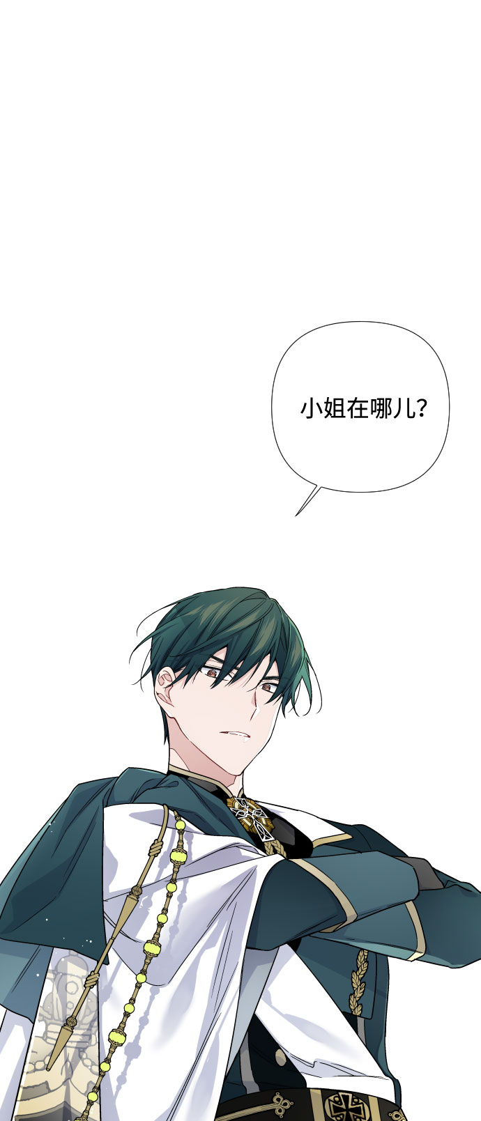 第30话 轮子裂痕43