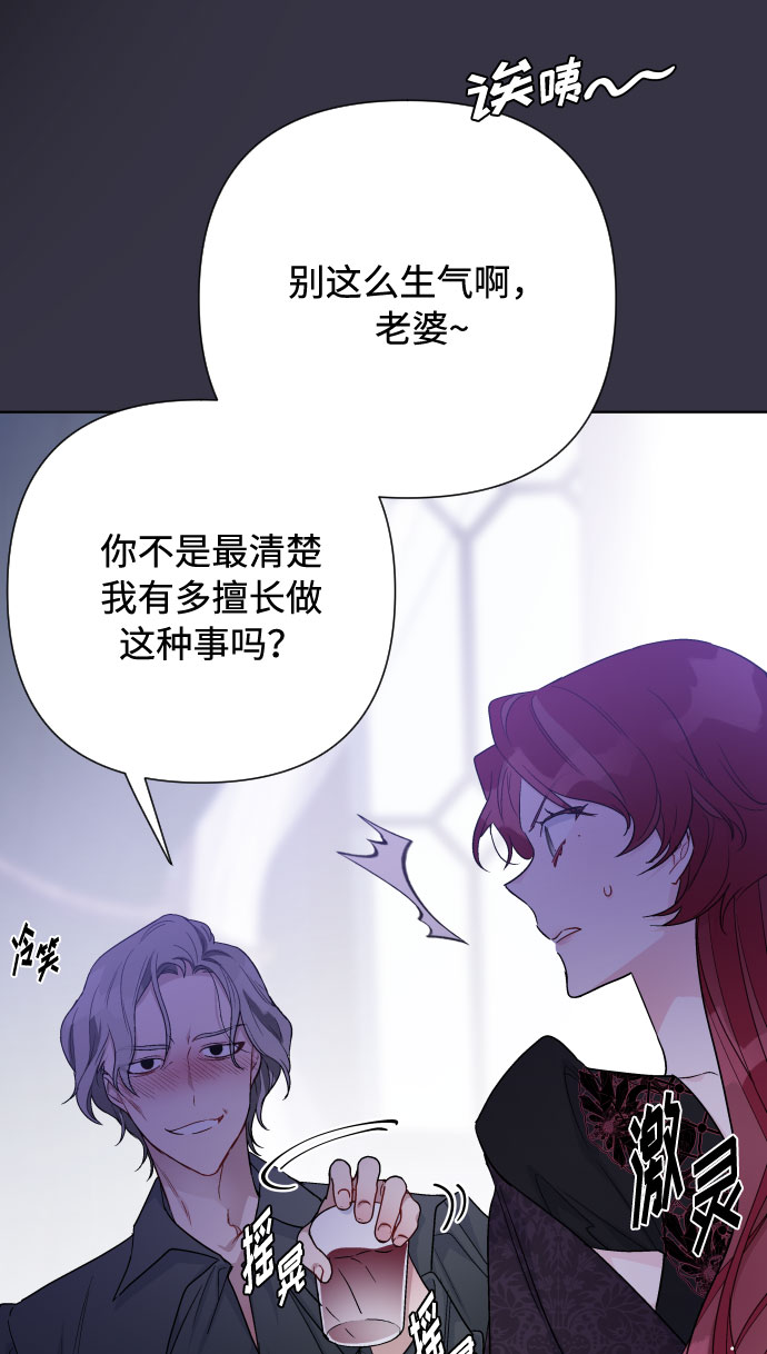 第57话 叫名字的关系13