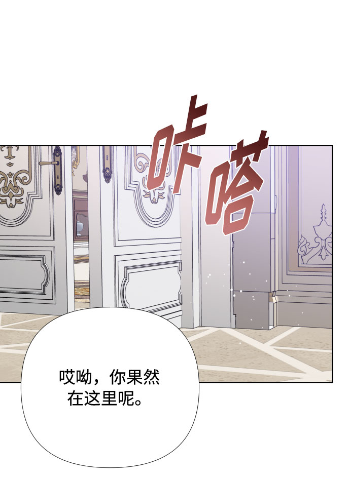 第14话 名媛们的纠葛（2）61