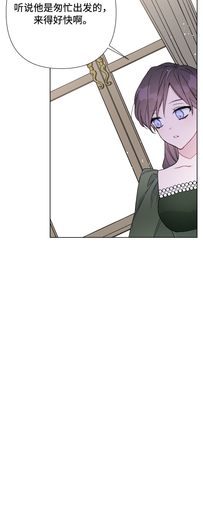 第38话 值得信赖的未婚夫43