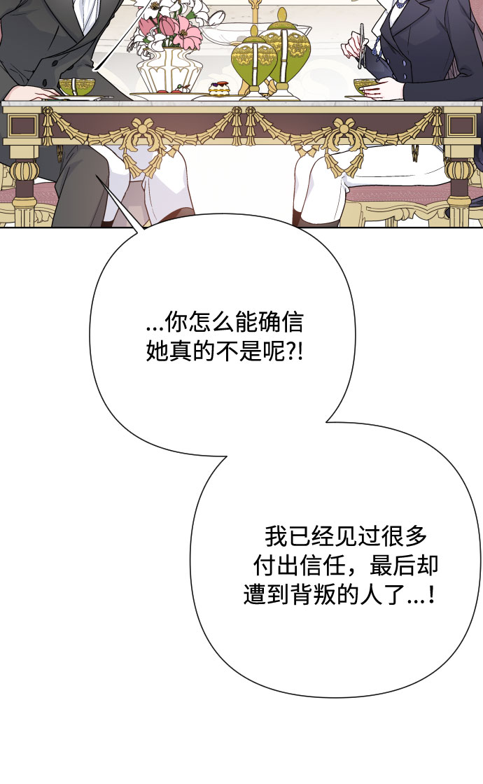第64话 相信别人14