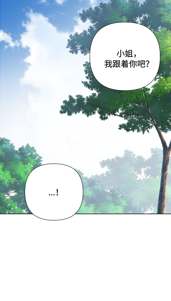 第61话 博埃伦骑马会（4）36