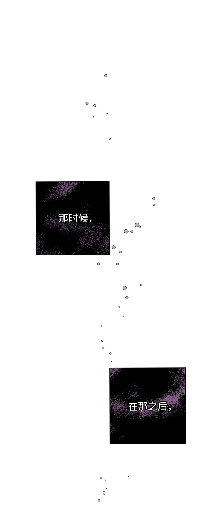第33话 非自愿同盟（3）43