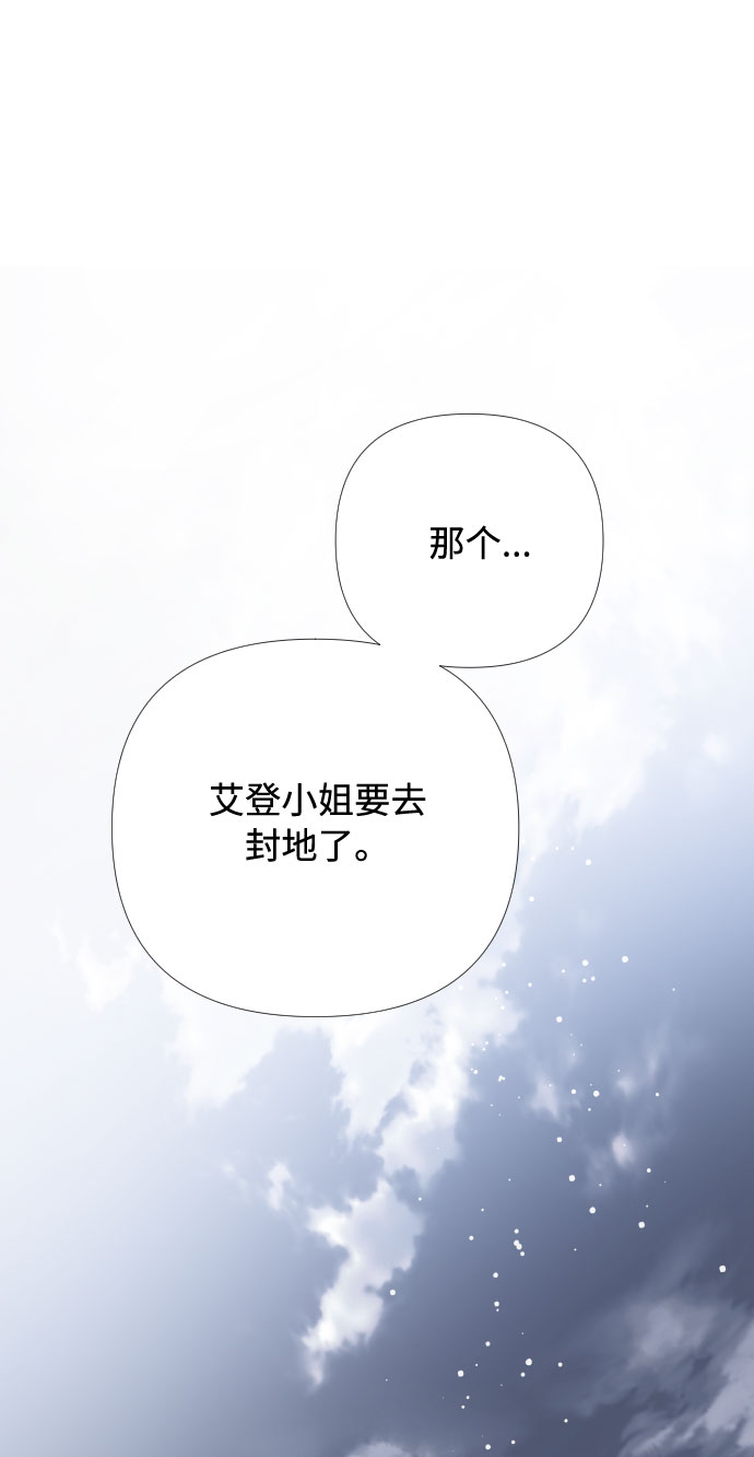 第21话 意外的苦恼（2）15